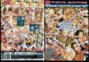 FEEDING FRENZY 7