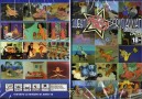 QUESTI PAZZI PAZZI PORNO ANIMATI VOL. 2