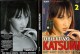 OBIETTIVO KATSUMI HIP HOP SEX NO STOP 2