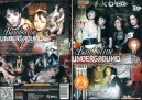 BAMBOLINE UNDERGROUND