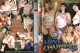 LOVE CHUNKS 18